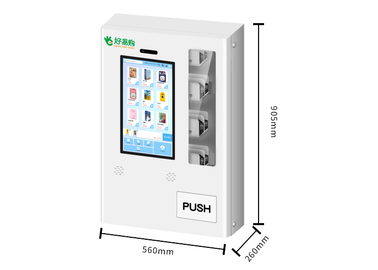 Mini款18.5吋觸摸屏智能售貨機(jī)