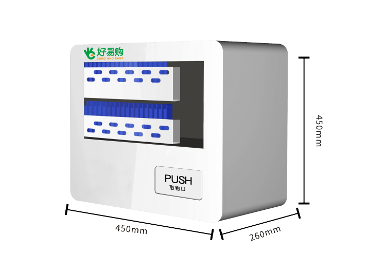 Mini款掃碼智能售貨機