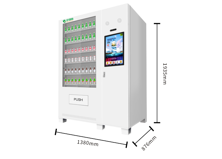 21.5吋觸摸屏升降云臺智能售貨機(jī)