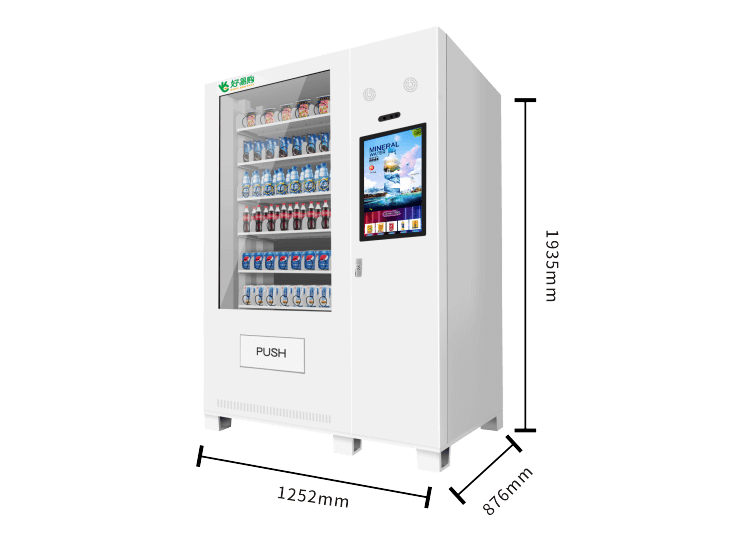21.5吋觸摸屏智能售貨機(jī)